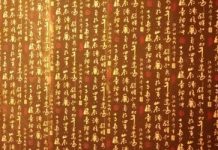 Finding the Right Translator