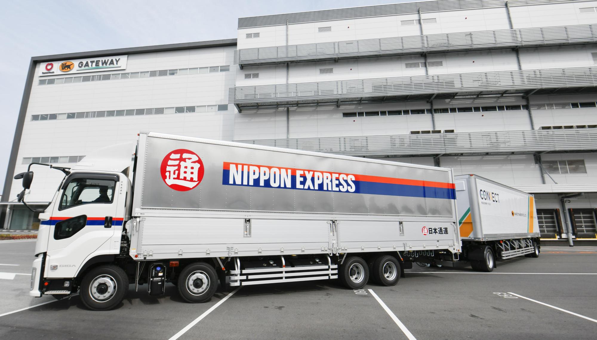 Nippon Express selected as one of “World’s Most Admired Companies” by