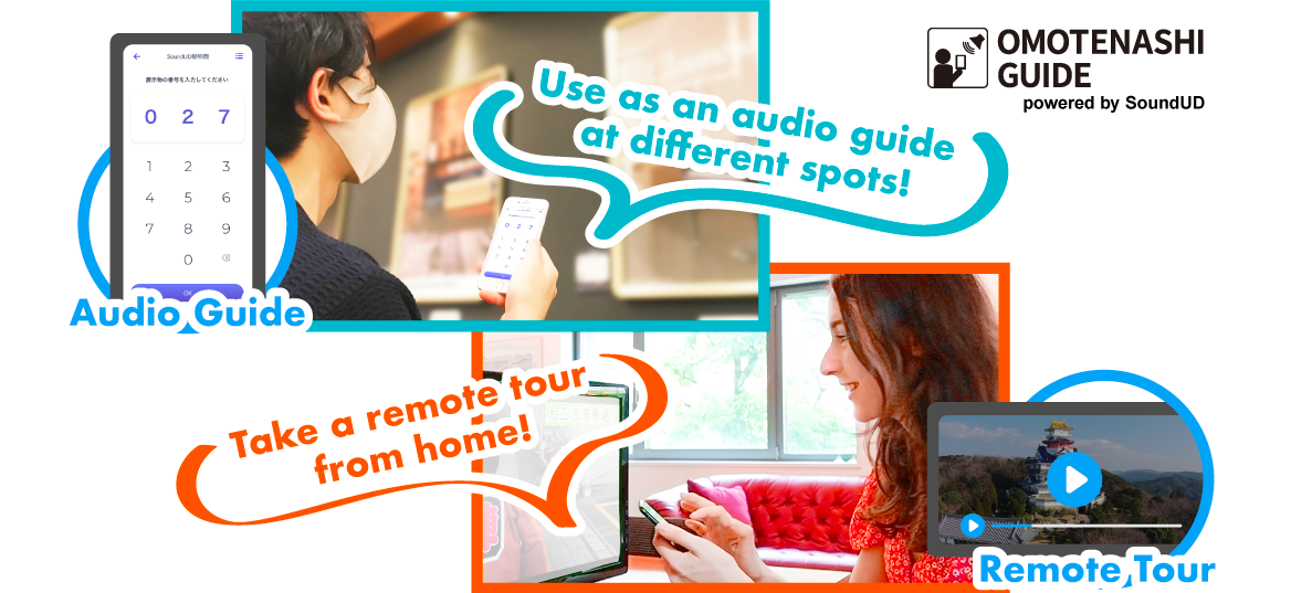 Multi-language audio guide application also tested for viability by future travelers to facilities in Japan | Source: Yamaha