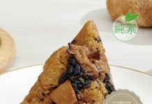 Sophie’s Bionutrients Gives Dragon Boat Festival A Healthy and Sustainable Twist with Rice Dumplings Stuffed with Microalgae ‘Meat’