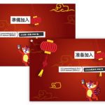 Simplified-and-Traditional-Chinese-PIN-Image