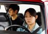 Hidetoshi Nishijima and Toko Miura in Ryusuke Hamaguchi's OSCAR-nominated film, 'Drive My Car'. | Photo courtesy of MUBI.