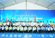CSCEC Eighth Engineering Division Celebrates China-Malaysia Ties with Regional Labor Competition Launch