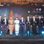 Amazing-Thailand-Countdown-2025-1-2048×1152