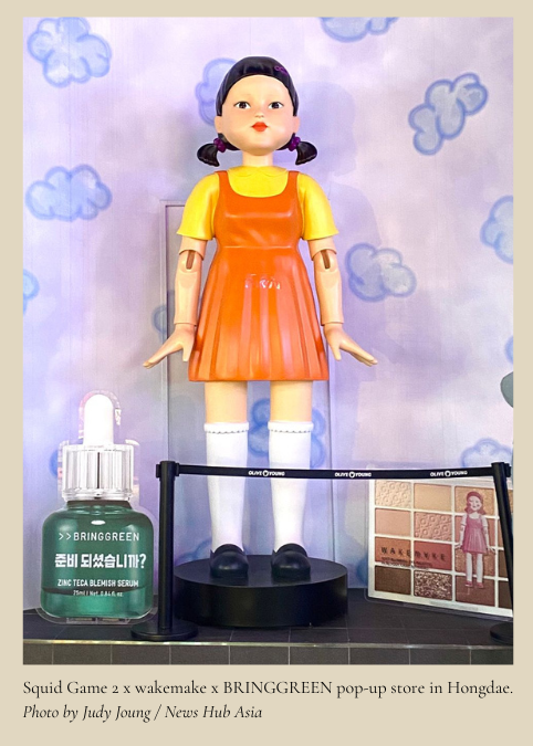 Squid Game 2 x wakemake x BRINGGREEN pop-up store in Hongdae, Seoul, Korea. | Photo by Judy Joung / News Hub Asia