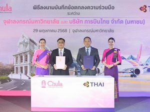 Chulalongkorn University and Thai Airways International Public Company Limited have signed a memorandum of understanding (MoU) to promote and develop educational potential and knowledge exchange to create value for organisations and society. The MoU was signed on 29 May 2025, at Room 111 of the Maha Chulalongkorn Building by Professor Dr. Wilert Puriwat, president of Chulalongkorn University (left), and Mr Chai Eamsiri, CEO of Thai Airways (right). | Photo by Chulalongkorn University / NHA File Photo