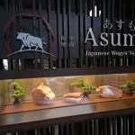 Asumo Japanese Restuarant Wagyu (6)