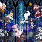 TOKYO SKYTREE and “PUELLA MAGI MADOKA MAGICA” Holding 1st collaborative event from January 8 to April 6, 2026