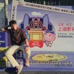 Shanghai Film Park – Saif Nordin Chilling
